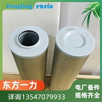 滤油器 ZTJ300-00-07的技术规格东方一力/YOYIK