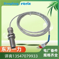 给水泵转速传感器DF6202-005-050-04-00-01-000型号规格价格
