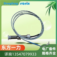 电缆插头10SL-4产品技术要求