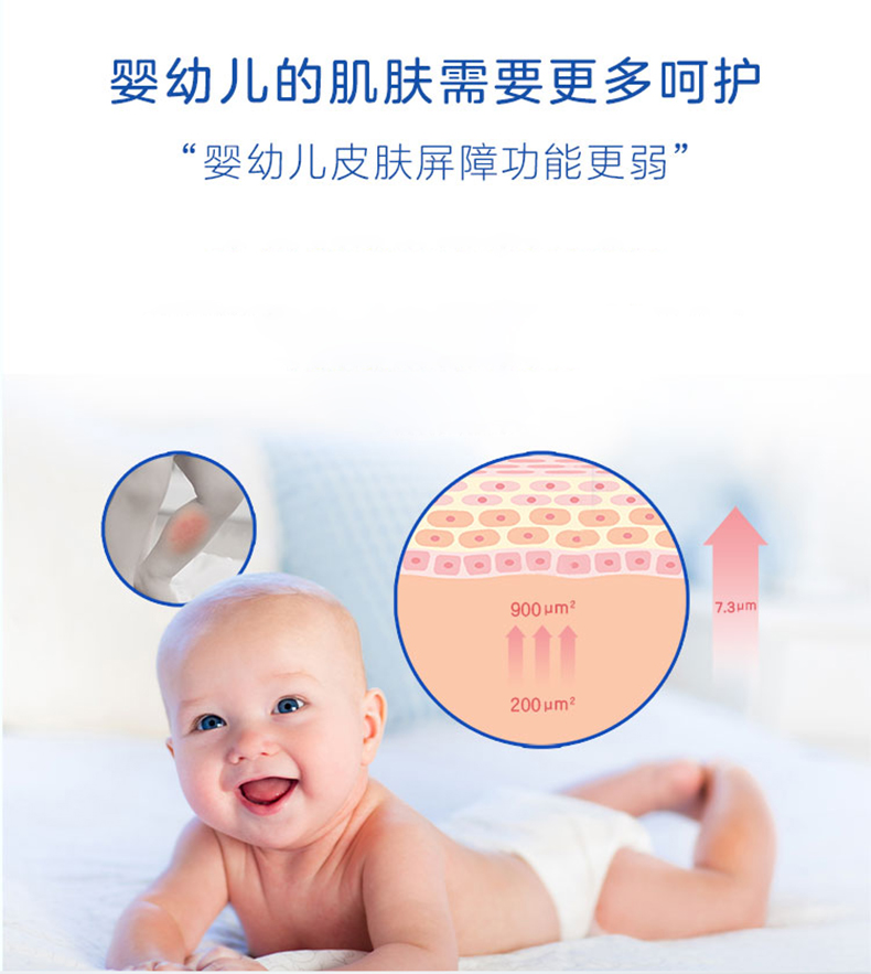 婴幼儿保湿润肤精华霜 odm货源 定制生产厂家 一站式服务
