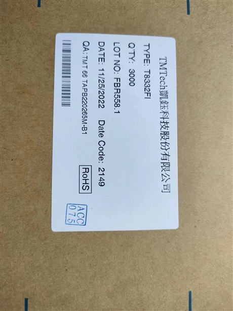 汽车LED前灯 扫描用LED电源IC 免费提供PCB-LAYOUT图