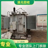 华龙区电炉变压器回收厂收购电缆