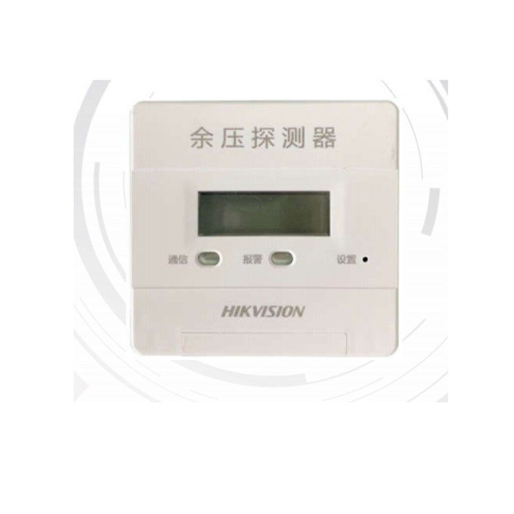 HK-YJ-5412 海康威视余压探测器 安装在疏散楼梯间