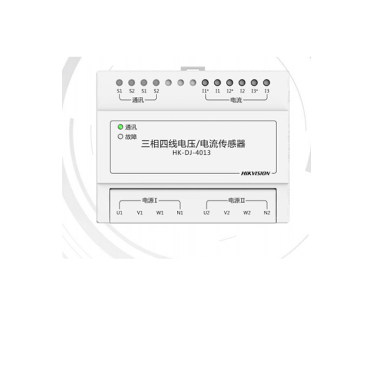 HK-DJ-4013 海康威视三相四线电压/电流传感器