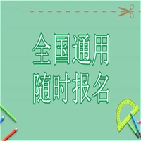 目前产后恢复师证怎么考