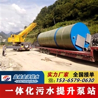 玻璃钢一体化污水泵站安装过程