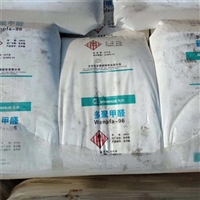 回收莫卡硫化剂 扬州本地回收莫卡硫化剂