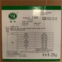 回收橡胶硫化促进剂-扬州本地回收橡胶硫化促进剂