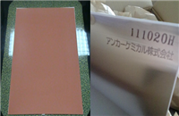 FPC矽铝箔-苏州林恩-矽铝箔价格