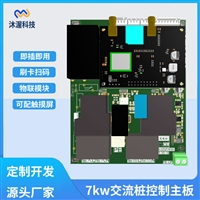 7kw32A智能电动汽车刷卡扫码 室内户外通用交流充电桩