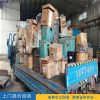 回收分散剂-南京回收过期分散剂