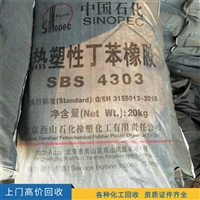 回收阳离子表面活性剂-南京收购回收阳离子表面活性剂