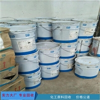 回收橡塑加工助剂-南京回收橡塑加工助剂