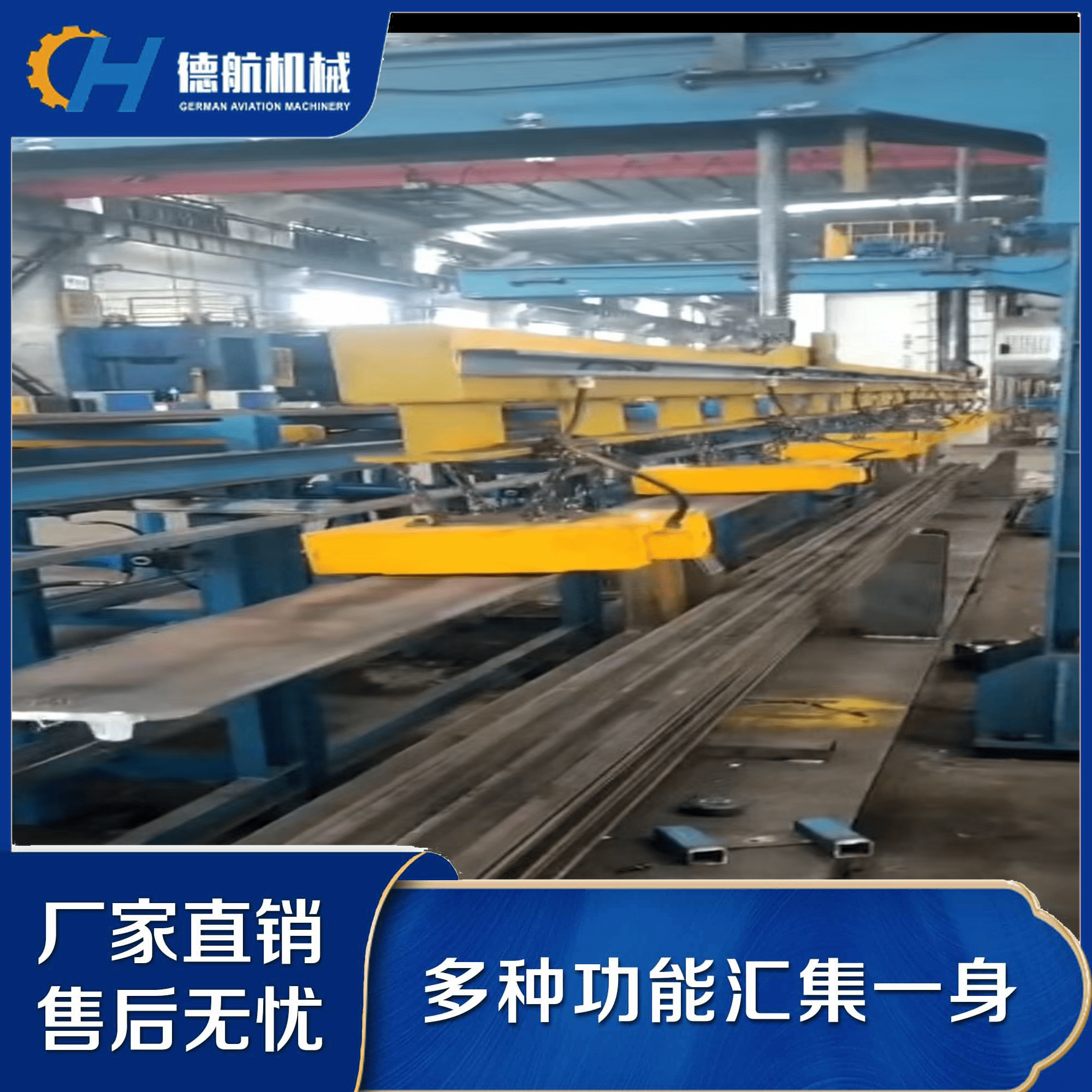 德航机械 码垛机电磁吸盘 电磁铁码垛钢管吸盘 300x360源头厂家