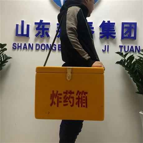 300-200-200炸药箱 100发雷管箱 肩背火工品箱 爆破工具箱