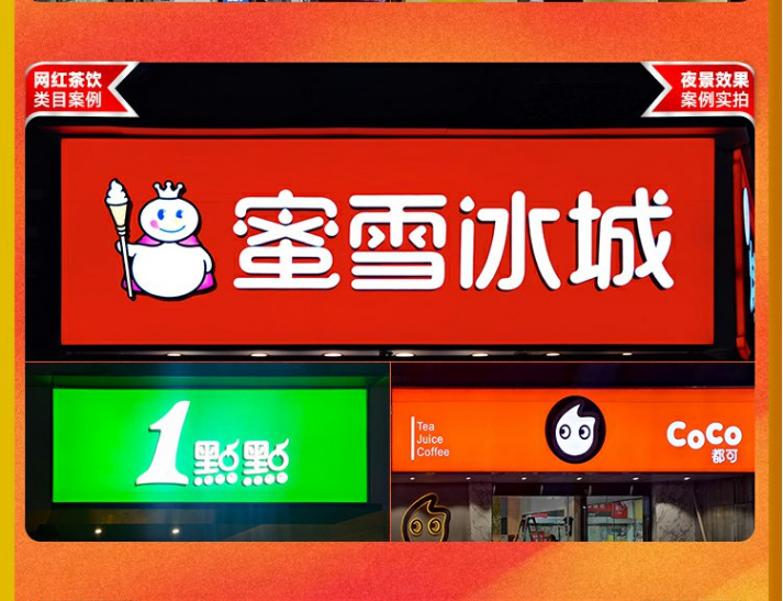 3m灯箱型材 蜜雪冰城奶茶店户外招牌边框 刀刮布灯箱型材