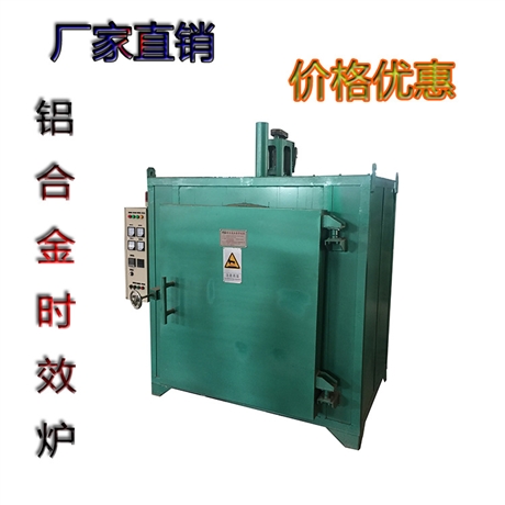 1200度高溫箱式爐 RT3-20-12箱式爐 回火爐 時效爐 正火爐 退火爐