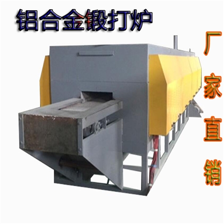 JLTDDL-45-7 東莞 鋁合金連續式鍛打加熱爐 網帶爐 輸送加熱機