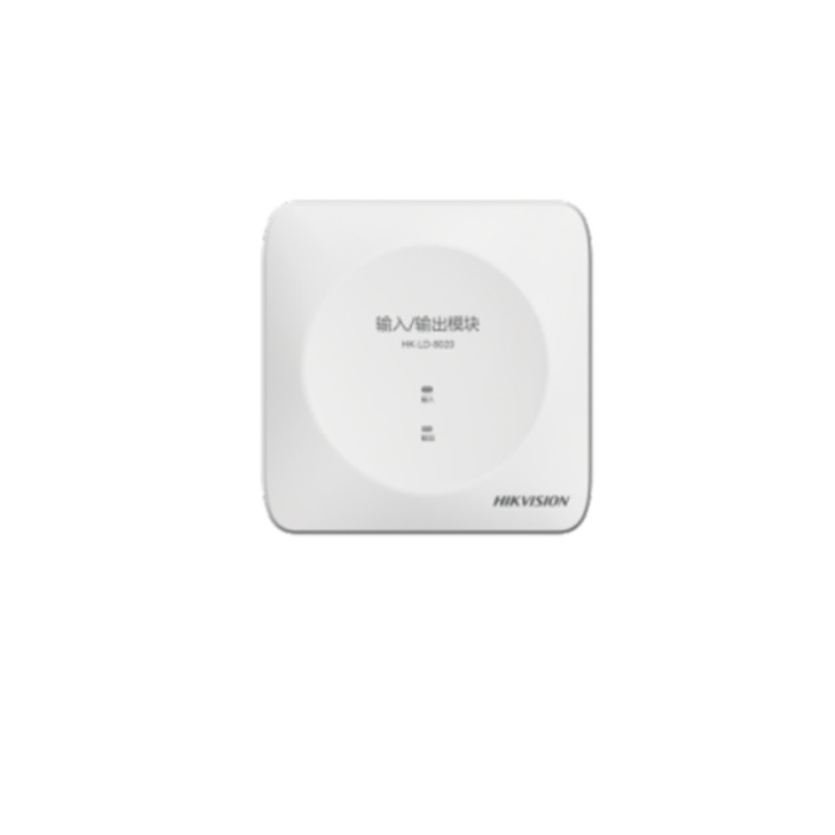 HK-LD-8020 海康威视输入/输出模块 火灾报警系统中消防联动模块