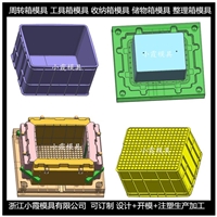 啤酒箱模具 /生产加工定制 