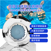 高档不锈钢水底喇叭40W 水下喇叭 水底音箱 游泳池喇叭 防水音箱