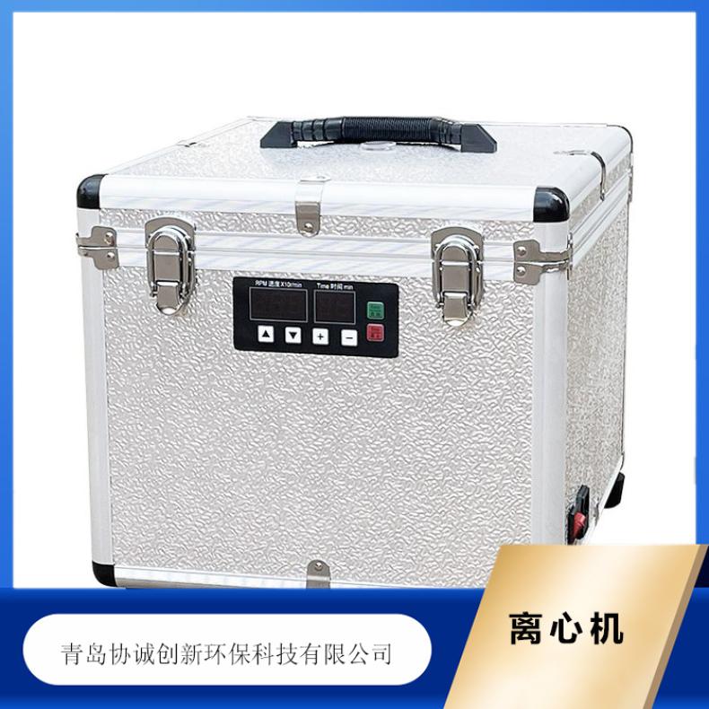 便携式地表水离心机 配备便携式移动箱方便移动操作