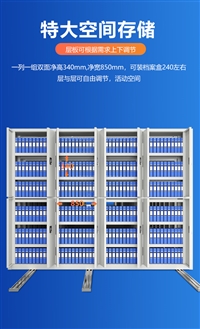病案柜:上海移动手摇密集架承重规格