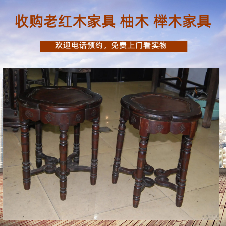 上海红木梳妆台 民国紫檀家具回收 现场交易
