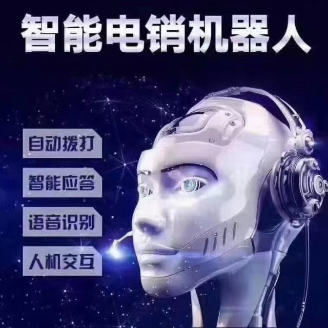 微信自动销售机器人是真的吗吗