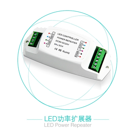 恒压功率扩展器 三通道功率放大器  
