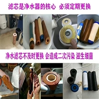 今日/推荐)天津春兰净水器厂家安装售后维修服中心电话