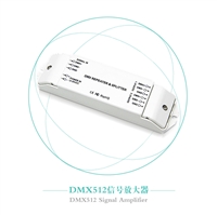 DMX512信号放大器DMX信号中继器