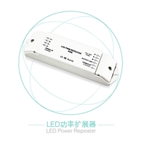 LED功率扩展器rgb灯带功率放大器