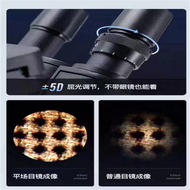 金相显微镜数码生物体视偏光显 微 镜工业CCD成像三目倒置分析仪