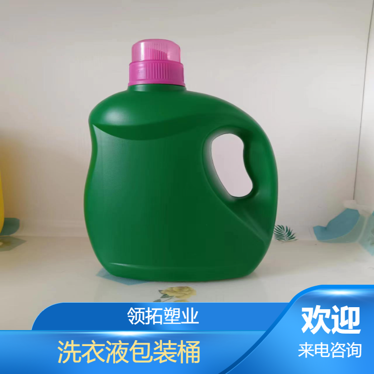领拓塑业供应  1--5升洗衣液桶  日化包装桶  瓶型颜色按客户要求生产