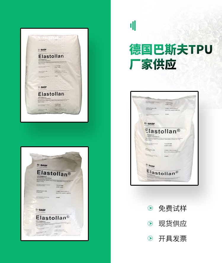 TPU热熔胶粉末 80-300目 涂覆级tpu粉 高粘黏性 耐水洗 聚氨酯粉末