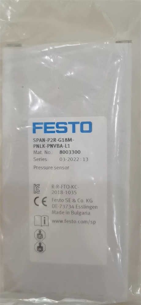 HBN-20/25X2-A安装件FESTO费斯托德国