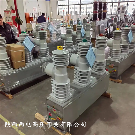 35KV线路新型看门狗ZW32-40.5真空断路器