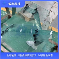 裸眼3D全息镀膜玻璃厂家批发价格 上海全息玻璃幻影成像玻璃加工