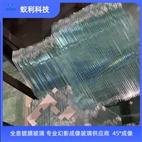 上海3D幻影成像镀膜玻璃技术哪家好 幻影成像玻璃价格低 厂家直销