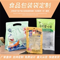 烟台食品袋 定制自立开窗袋 彩印自封袋印刷 休闲食品包装 可设计