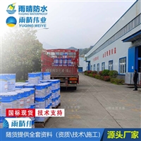 天门九真蠕变型高分子橡胶沥青防水涂料 橡胶沥青非固化防水涂料公司价格