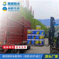 宜昌ESPA管道复合防腐防水涂料 ESPA混凝土复合防腐保护剂价格实惠