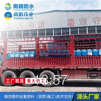 孟津PBL-2改进型道桥防水涂料 PB-I水性沥青基防水涂料供应厂家