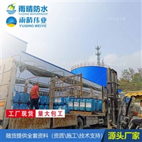 宜昌PB-2聚合物桥面防水涂料 PB-2改进型道桥防水粘结层底价工厂