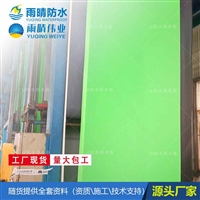 太原高分子蠕变型自粘复合防水卷材 蠕变反应型高分子橡胶自粘防水卷材联系地址