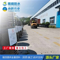 PBL-I聚合物道桥防水涂料 盘锦PB-1改进型高聚物防水粘结层优惠价格