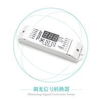 DMX512信号转换器4路DMX转0-10V驱动器