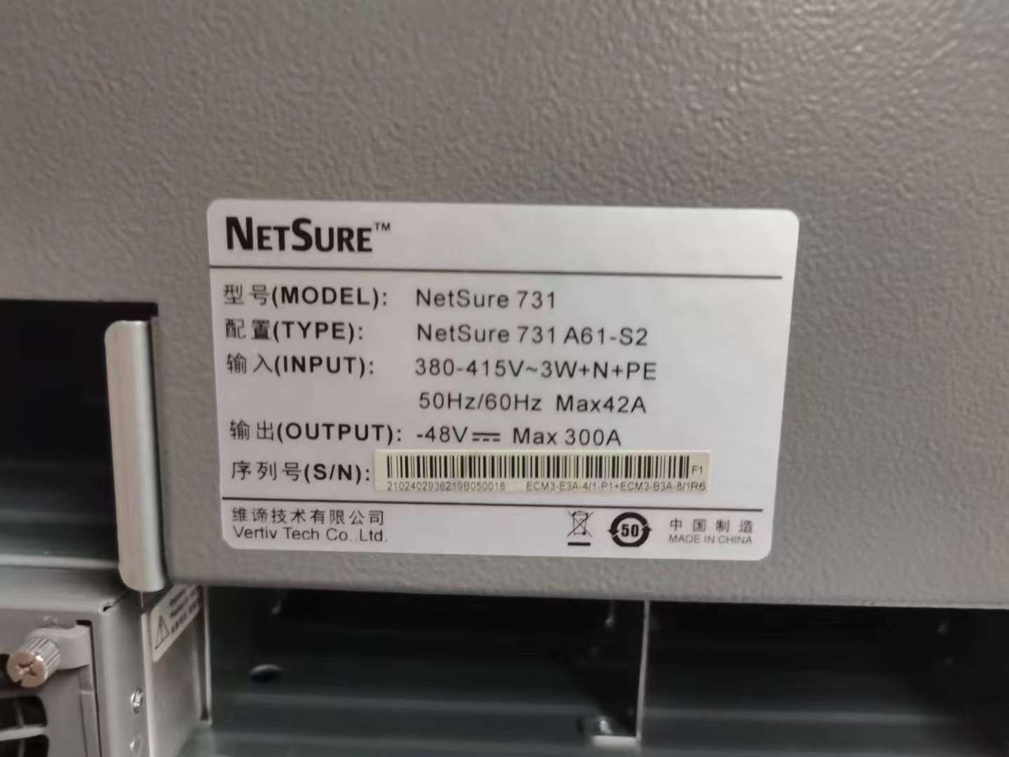 άпصԴϵͳ731A61-S2-48V300AͨÿصԴǶʽԴ