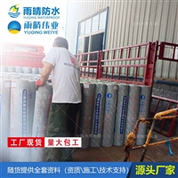 西宁蠕变反应型高分子橡胶自粘防水卷材 高分子蠕变反应型自粘防水卷材量大有优惠